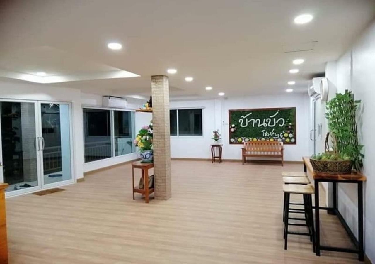 Baan Bua House 2 Hotel Phra Nakhon Si Ayutthaya Exterior foto