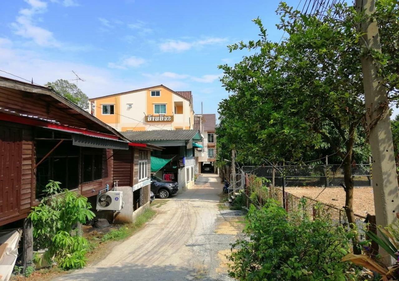 Baan Bua House 2 Hotel Phra Nakhon Si Ayutthaya Exterior foto